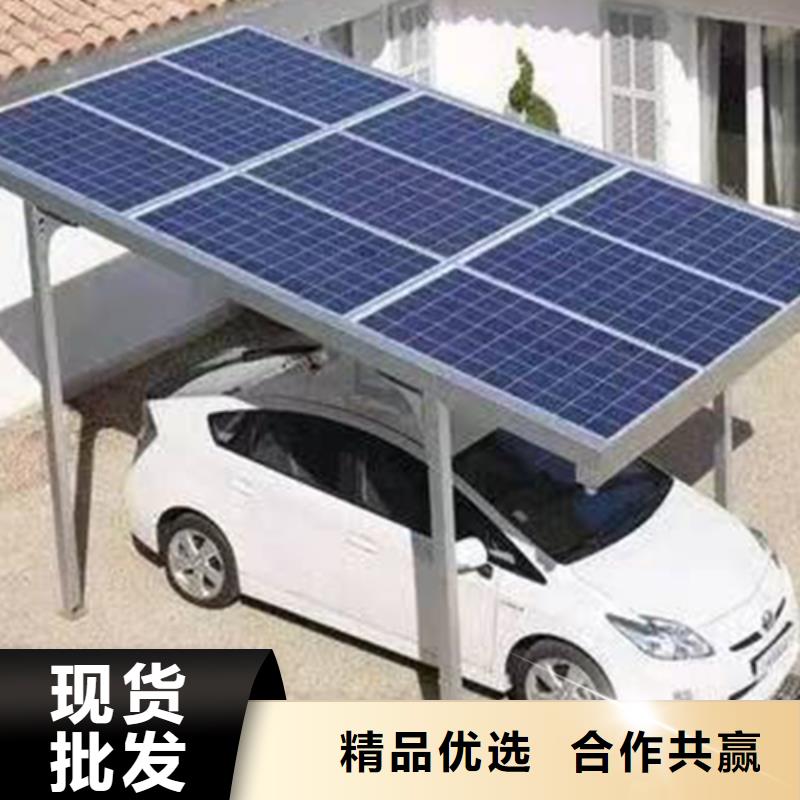 销售三车位光伏车棚的厂家