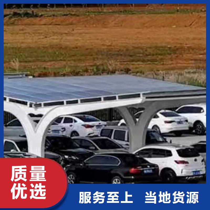 附近光伏车棚代加工厂家电话十年生产经验