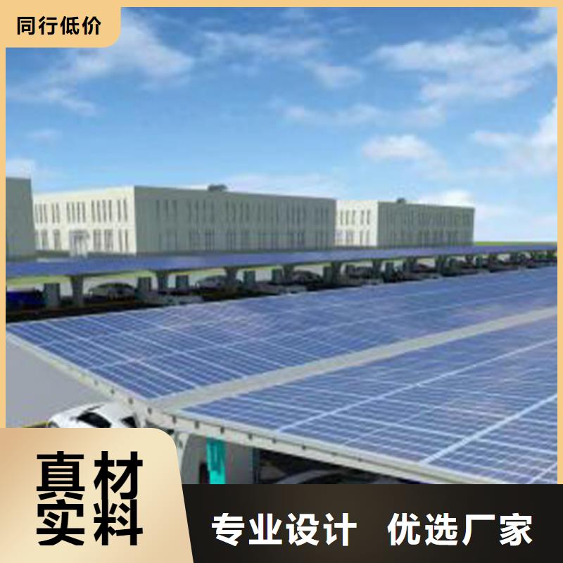 #附近光伏车棚报价找金标川哥#-专业厂家