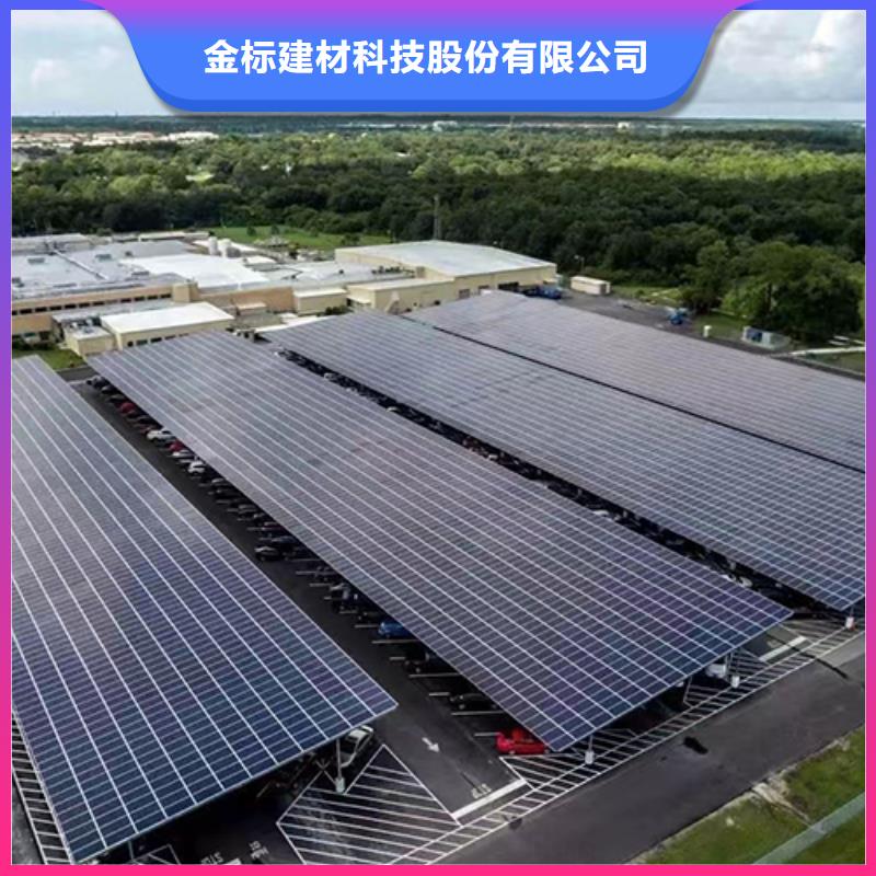 厂区光伏车棚诚信厂家-品质保障