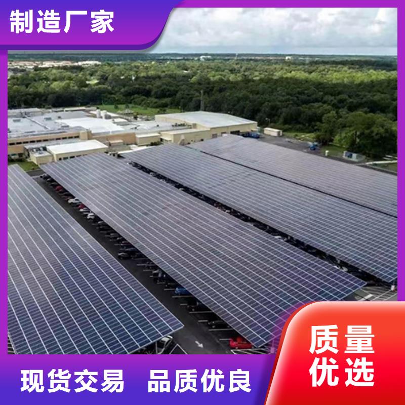 购买发电车棚找金标川哥满意后付款