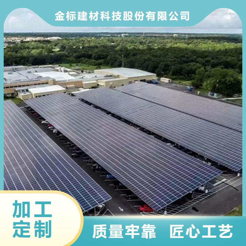 诚信的车棚钢结构找金标川哥生产厂家