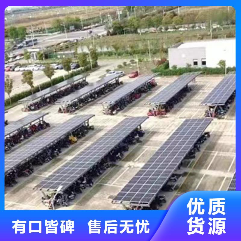 光伏车棚厂家直售