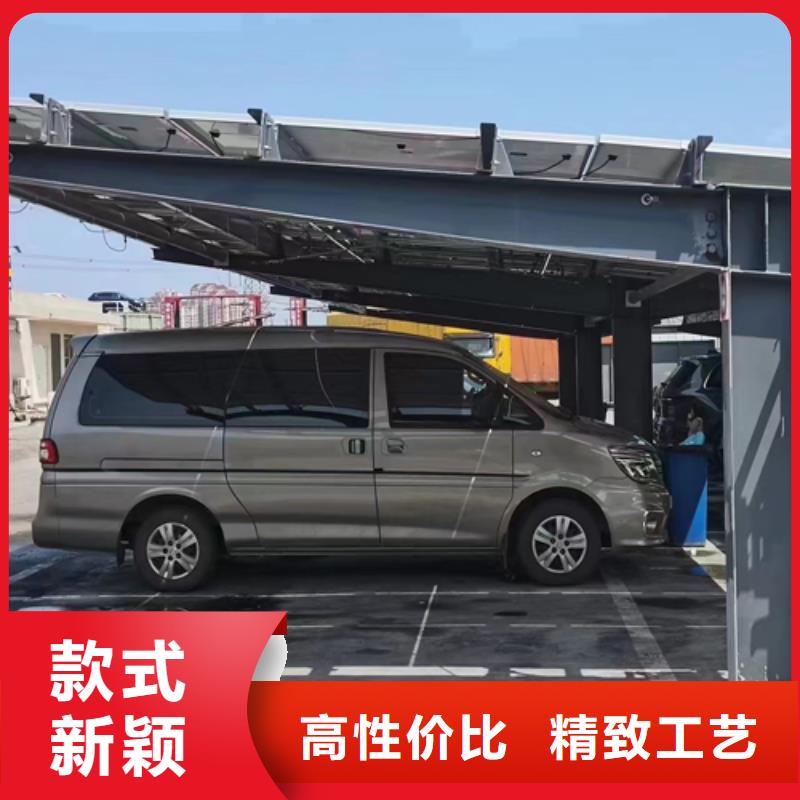 生产公园光伏车棚