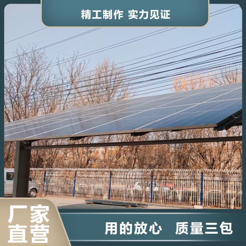 本地附近光伏车棚代加工厂家电话厂家