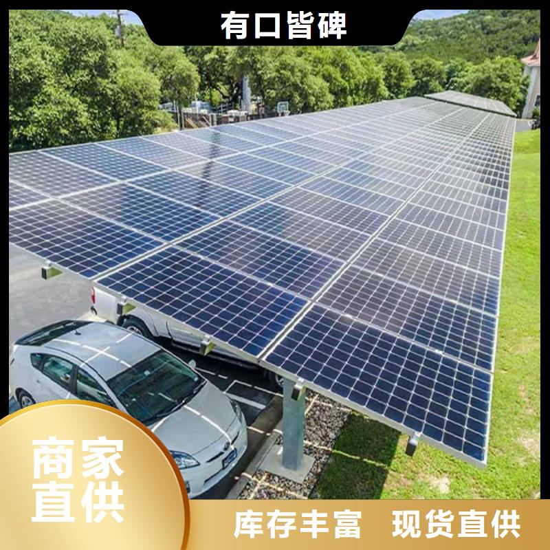 周边光伏车棚厂家电话品质有保障