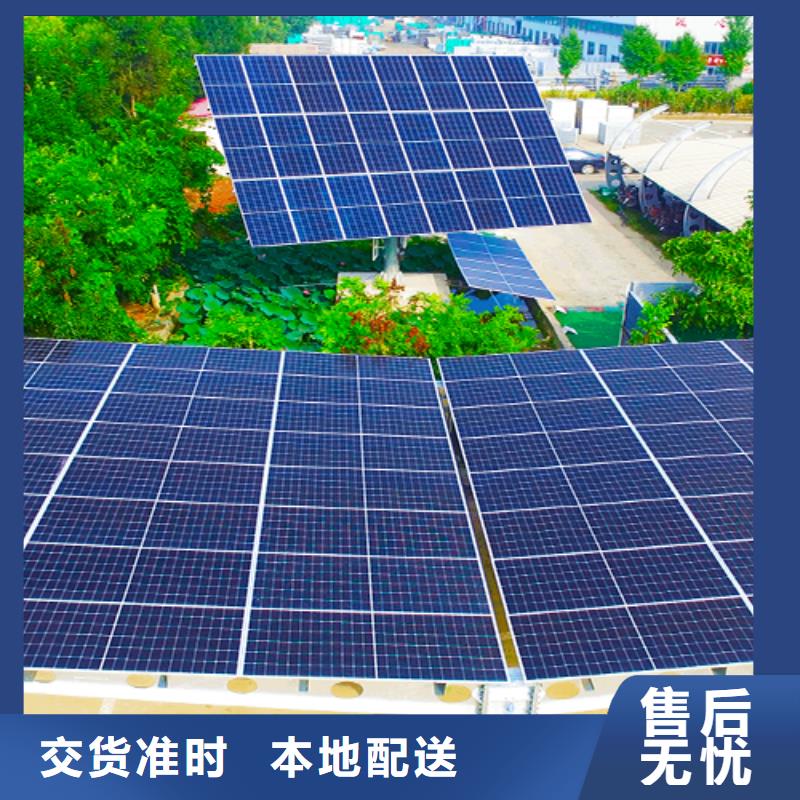 销售三车位光伏车棚的厂家