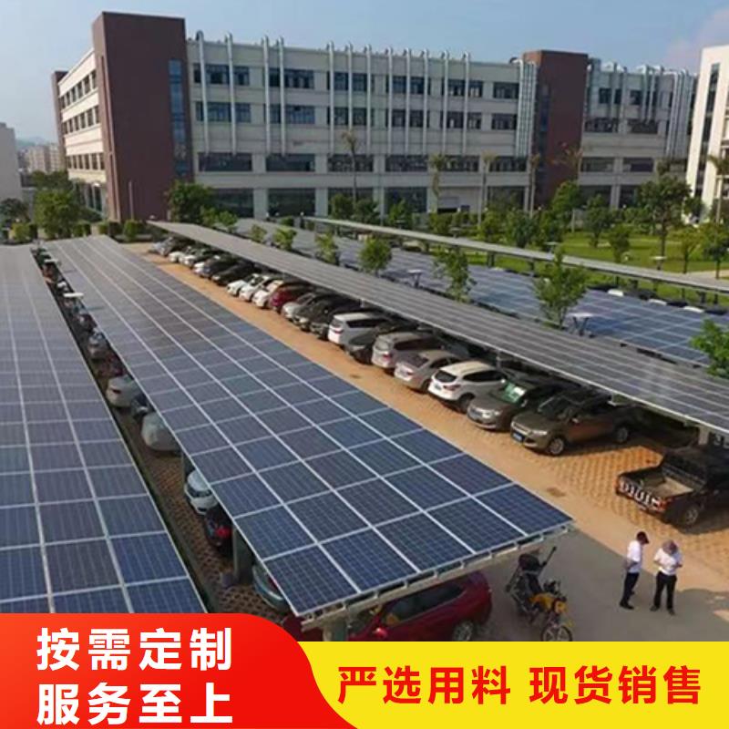 光伏车棚找金标川哥厂家直销-老顾客喜爱