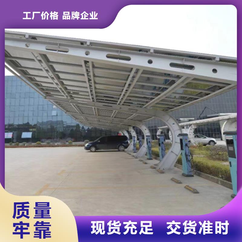 光伏车棚实体大厂可放心采购