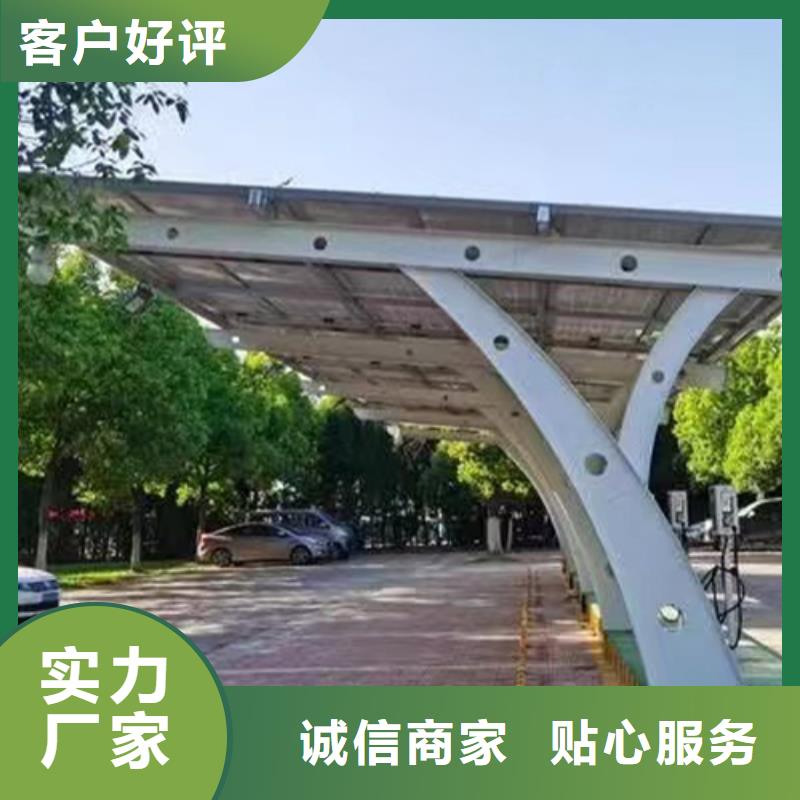 厂区光伏车棚企业-价格优惠