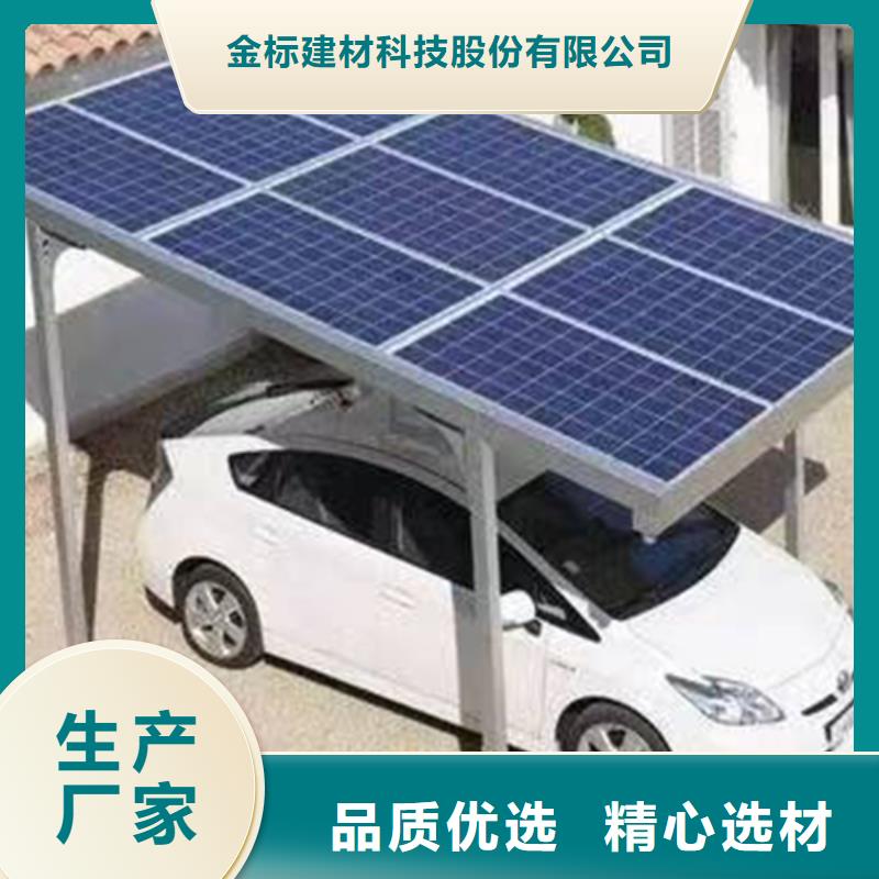 周边光伏车棚厂家电话购买注意事项