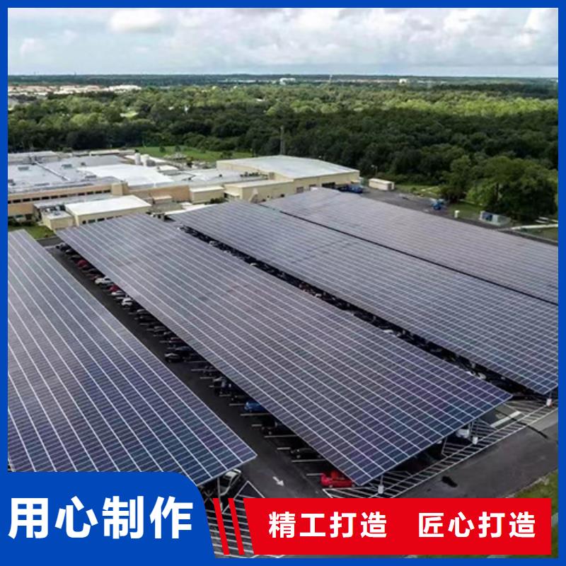 销售三车位光伏车棚的厂家