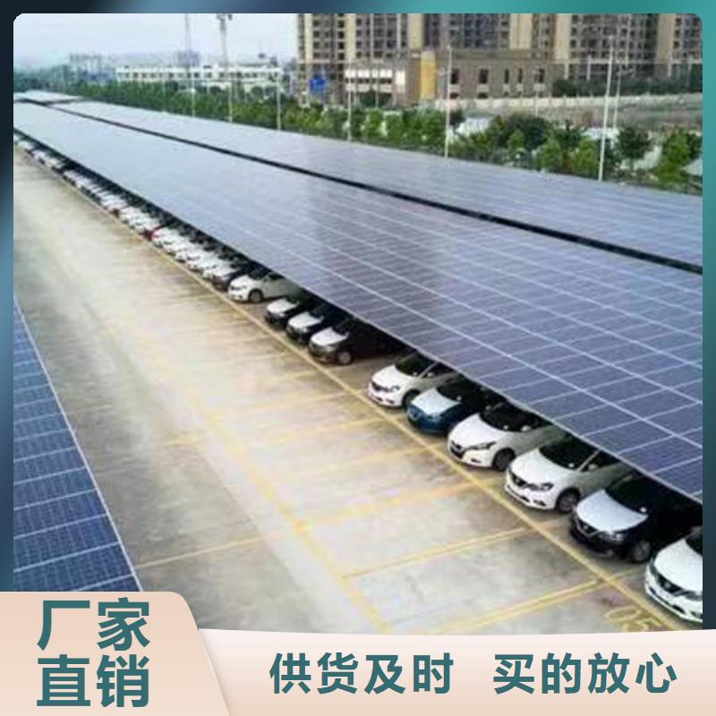 周边光伏车棚厂家电话品质有保障