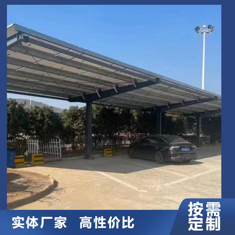 光伏车棚设计找金标川哥-厂家