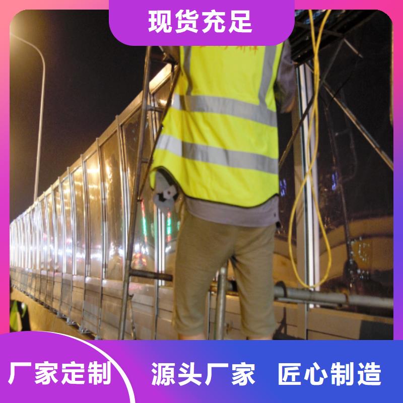 G0711乌鲁木齐至财犁段高速公路建设项目声屏障加工厂家电话优惠力度大