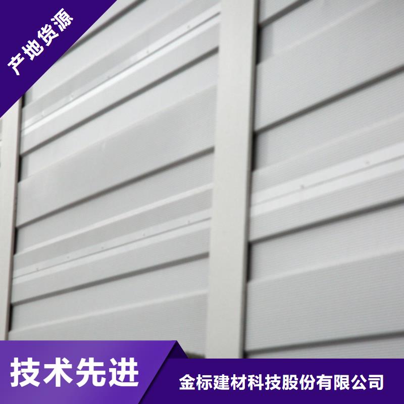 发货及时的非金属声屏障生产厂家