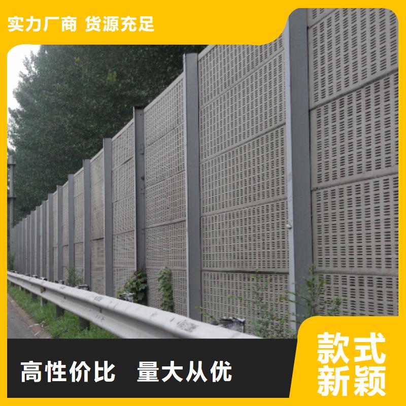 厂家批量供应桥梁声屏障咨询4000318911