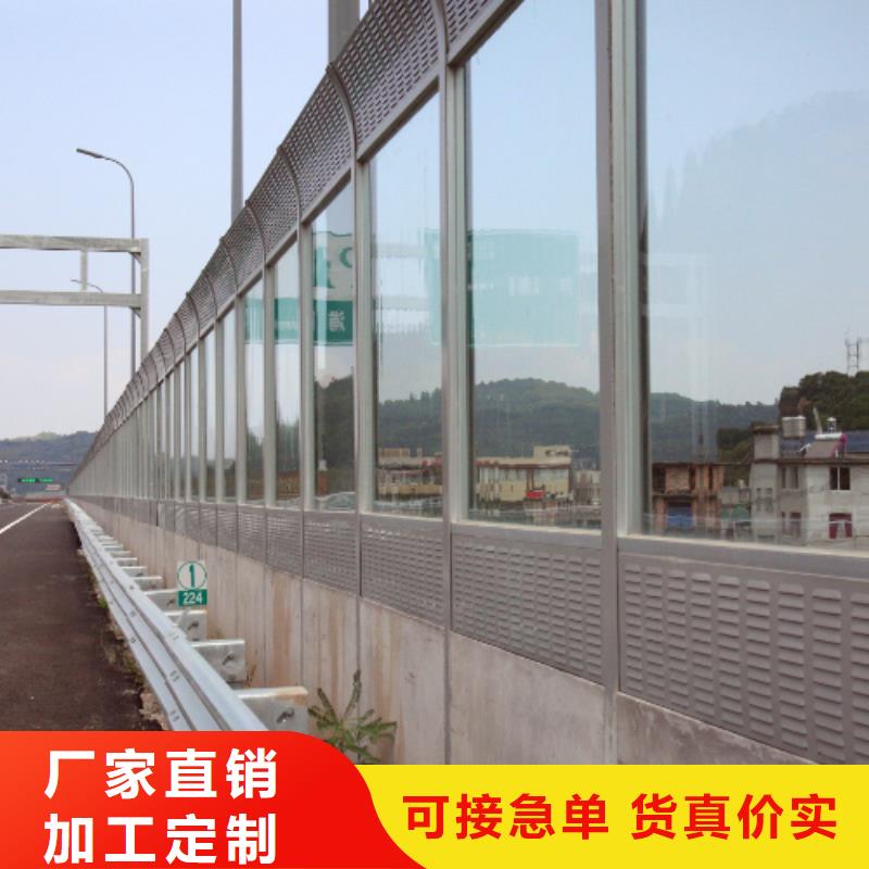 公路隔声屏障联系金标川哥、公路隔声屏障联系金标川哥生产厂家-诚信经营