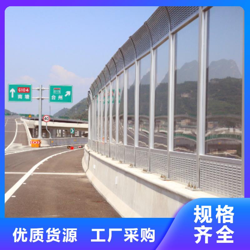 厂家直销市政声屏障、可定制