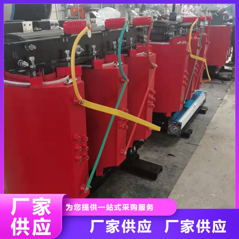干式变压器厂家SCB11-250KVA10/0.4KV变压器多少钱一台