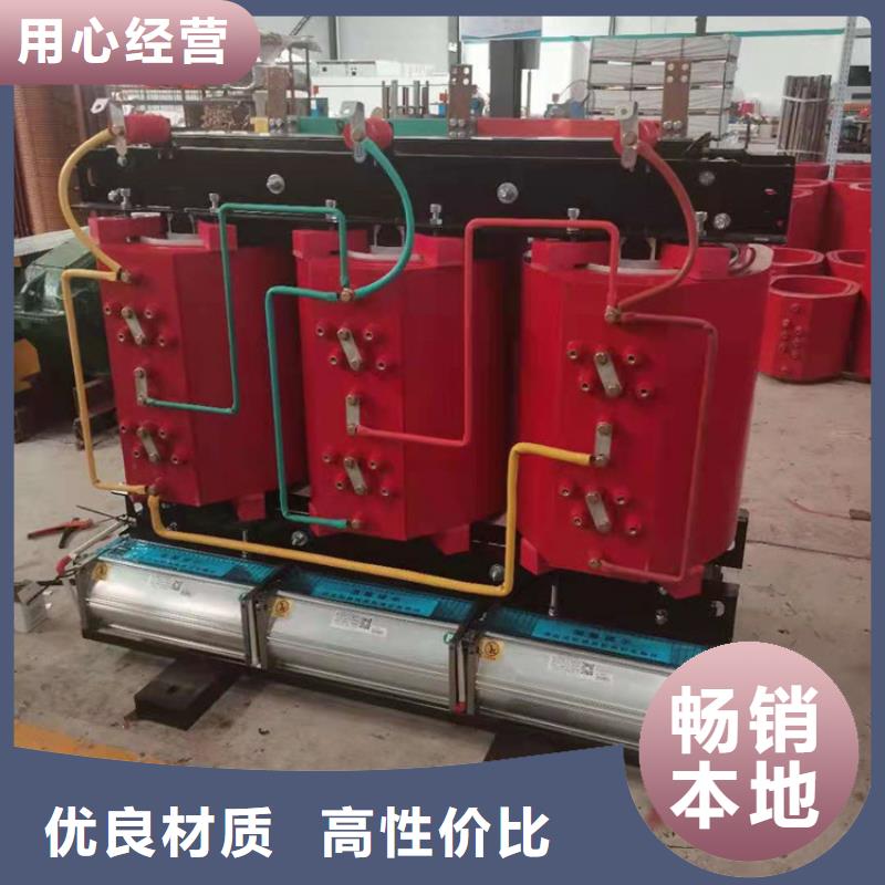 干式变压器变压器厂家商家直供