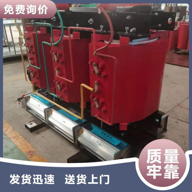 干式变压器30kw变压器实体厂家支持定制