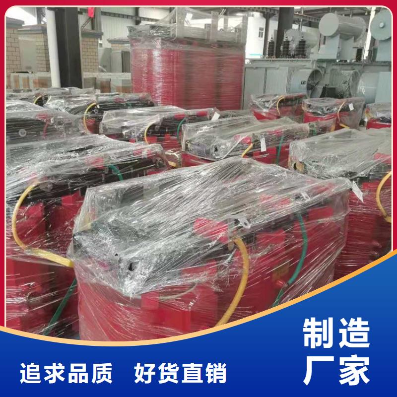 干式变压器变压器厂家商家直供