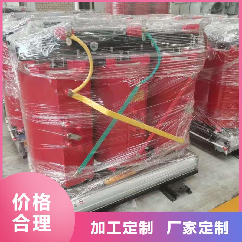 绝缘变压器价格黄南干式变压器价格