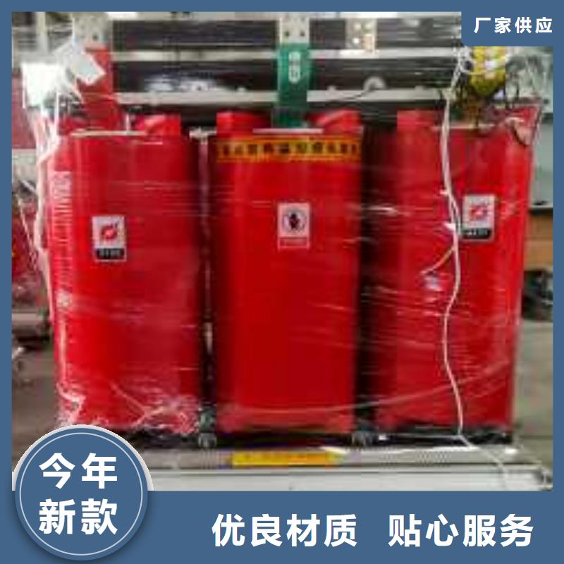 干式变压器变压器厂家商家直供