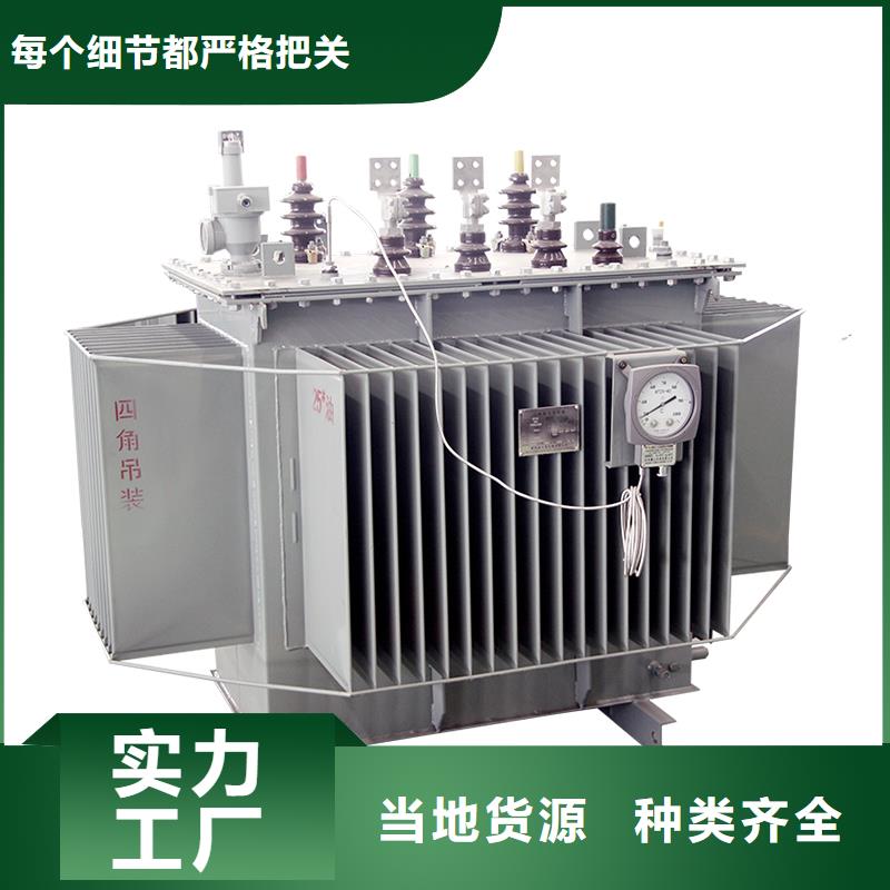 油浸式变压器UPS专用隔离变压器品质优良