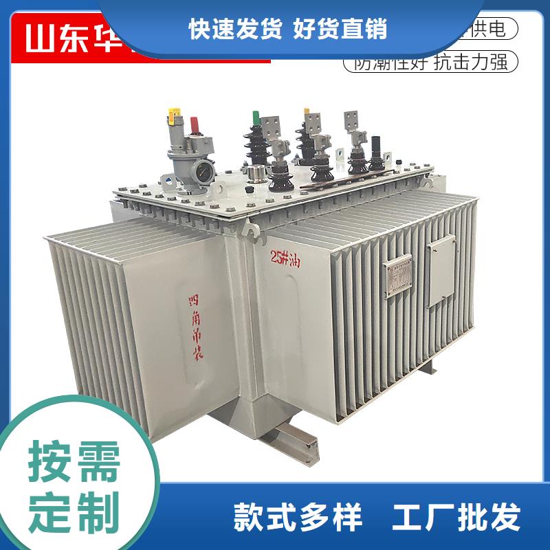 油浸式变压器80KVA隔离变压器为品质而生产