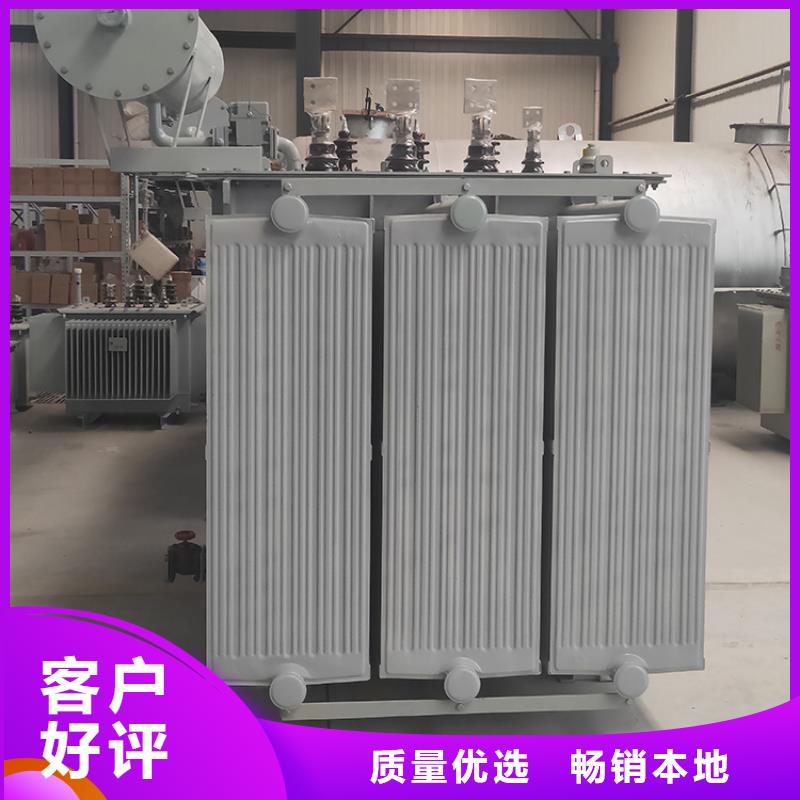 油浸式变压器_变压器厂家免费询价