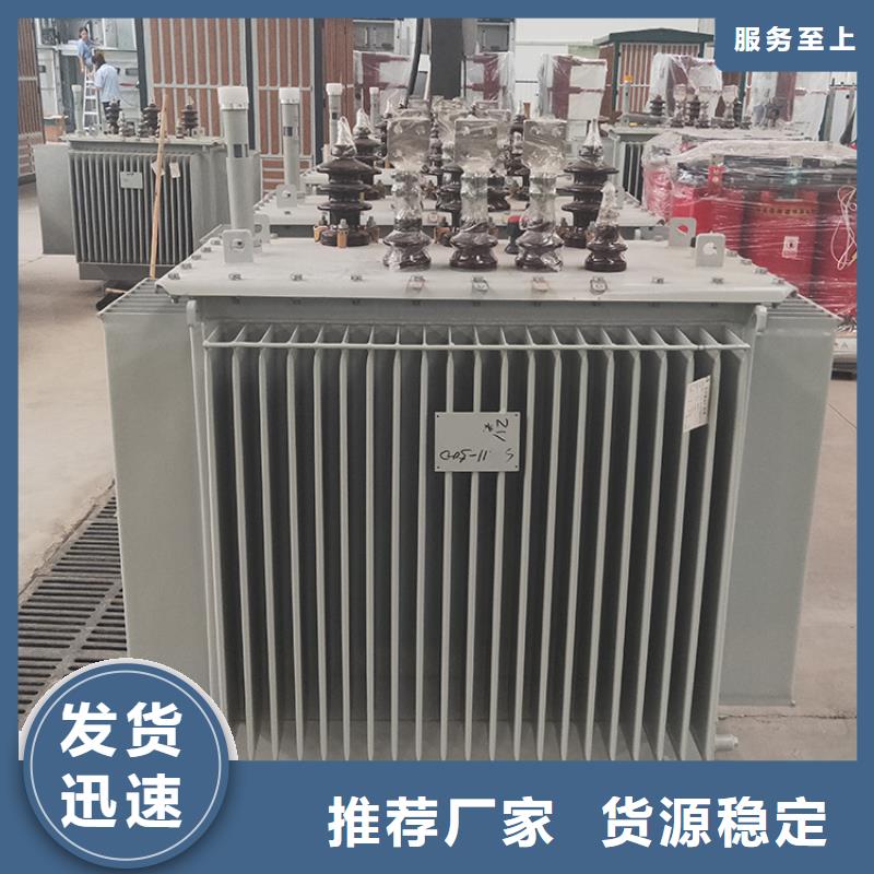 630KVA油浸式变压器厂家/S11/S13-125KVA/10KV/0.4KV油浸式变压器