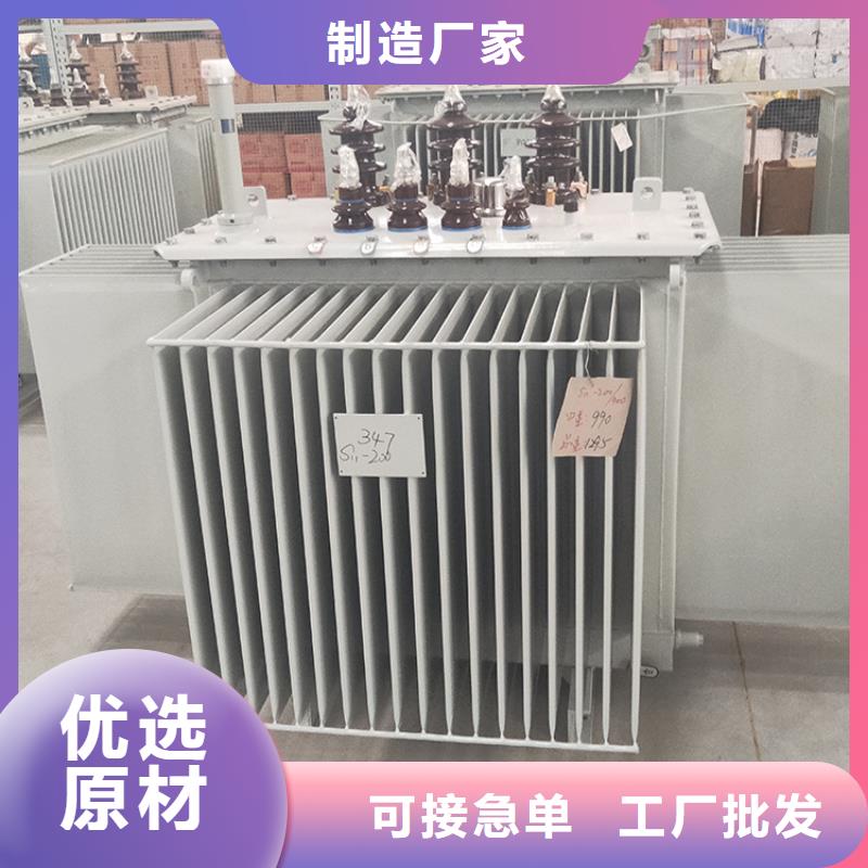 油浸式变压器【变压器厂家】符合标准