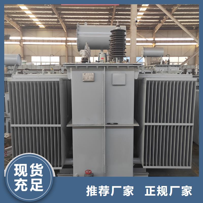 油浸式变压器30kw变压器精工细作品质优良