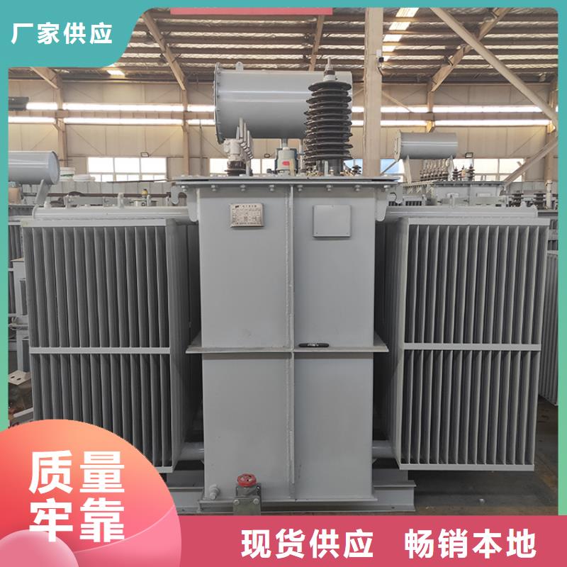 油浸式变压器R型变压器一站式采购商