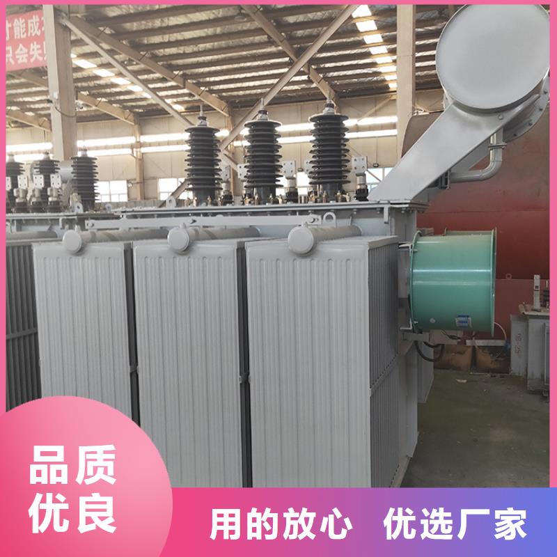 1250KVA油浸式变压器铜芯价格