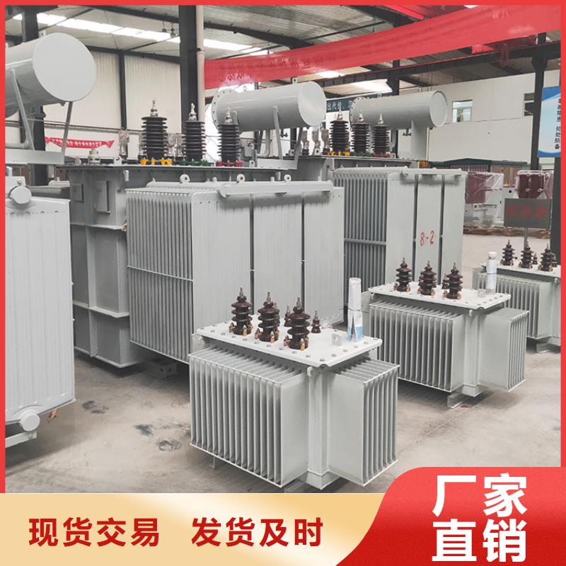 630KVA油浸式变压器厂家/S11/S13-125KVA/10KV/0.4KV油浸式变压器