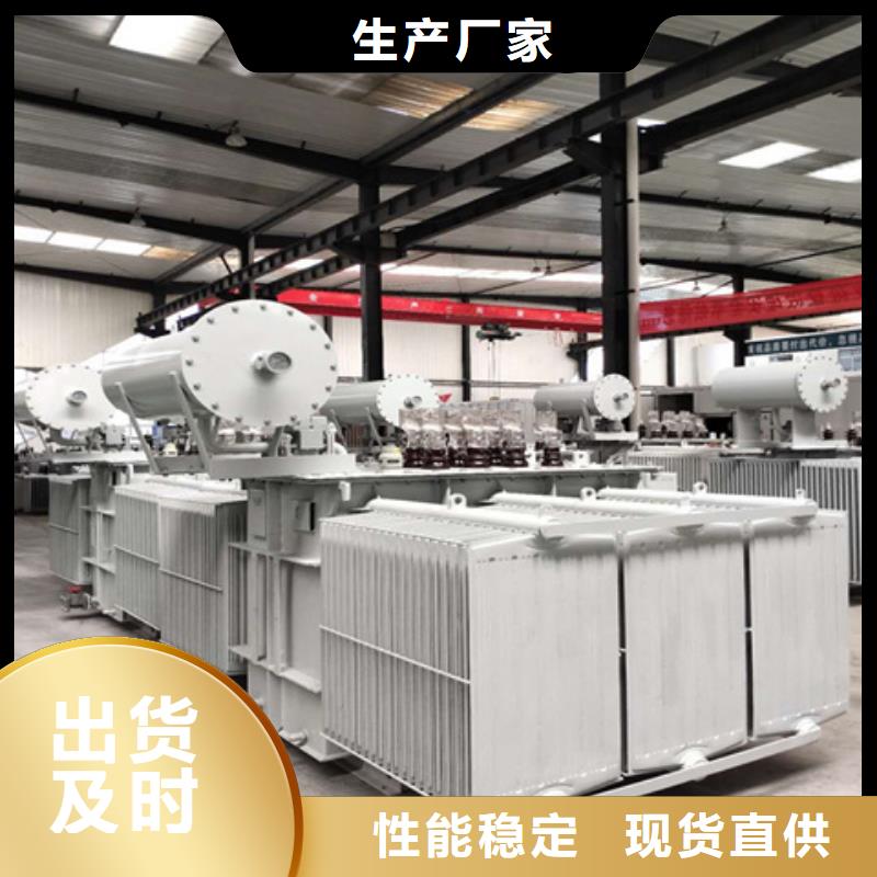 油浸式变压器UPS专用隔离变压器品质优良