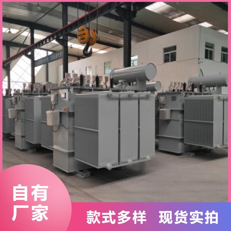 油浸式变压器变压器厂家真正让利给买家