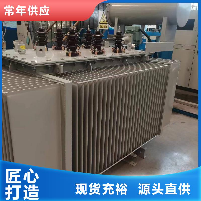 油浸式变压器【非晶合金变压器】为品质而生产