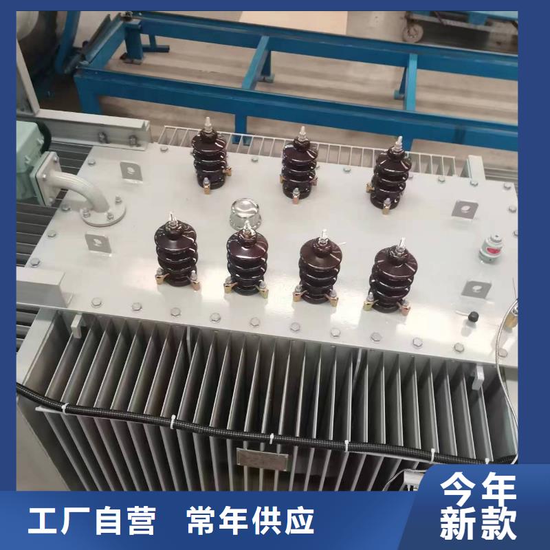 油浸式变压器【非晶合金变压器】为品质而生产
