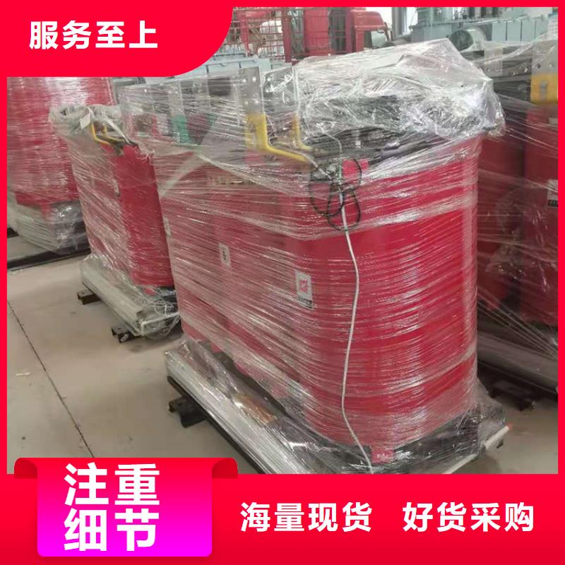 干式变压器【三相变压器】厂家货源