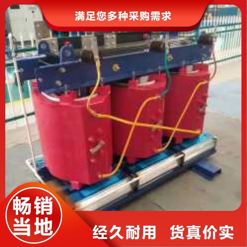 干式变压器【变压器厂家】信誉有保证