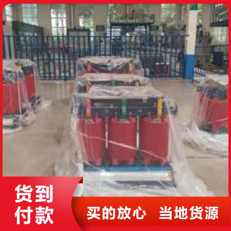 干式变压器-变压器厂家采购无忧