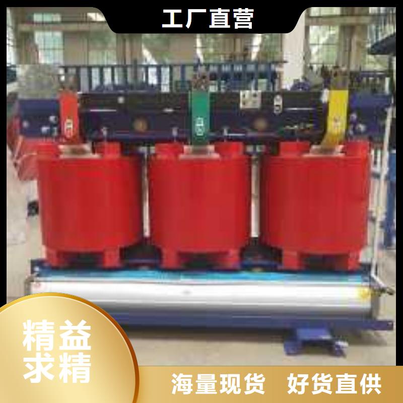 干式变压器-变压器厂家采购无忧