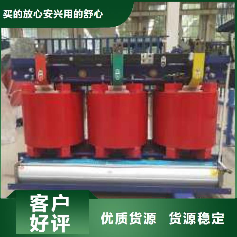 干式变压器【三相变压器】厂家货源