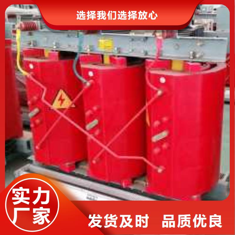 干式变压器【三相变压器】厂家货源