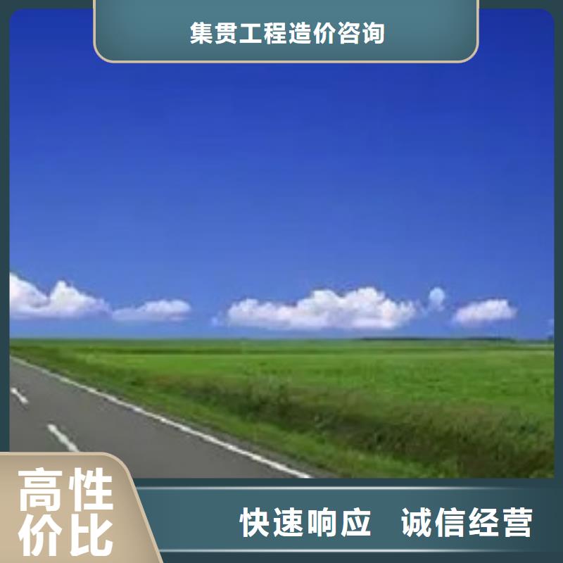 做工程预算<预决算机构>