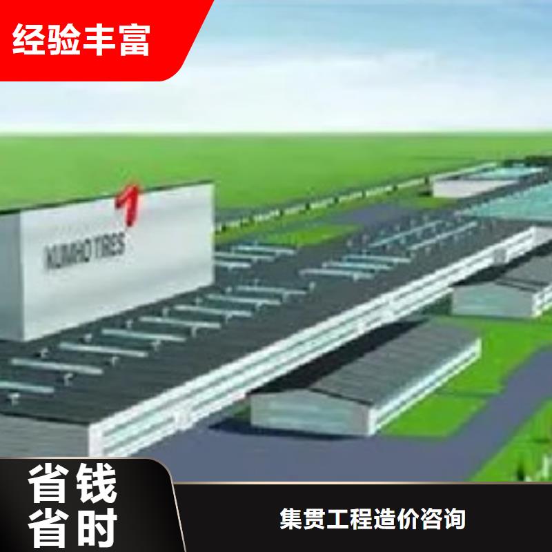 做工程预算指导报价